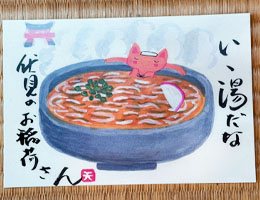 伏見稲荷大社の奉納鳥居