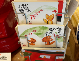 鳥居への芳名は無料で書いて頂けます