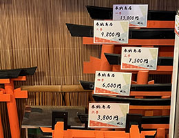 伏見稲荷大社の奉納鳥居