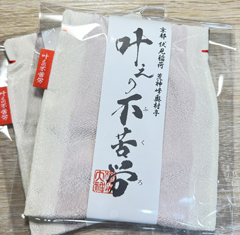 人気がご利やく田中社神蹟 権太夫さん